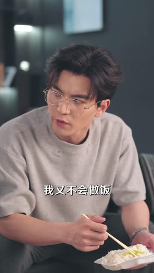 我回归职场后父子俩急眼了（40 集）短剧越看越精彩