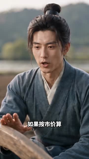 穿越古代全家都是行业大佬（165集）恋爱短剧分享