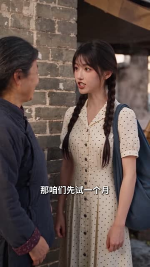 大院住进了个带空间的小萌宝（下）（201-314集）真的太精彩了