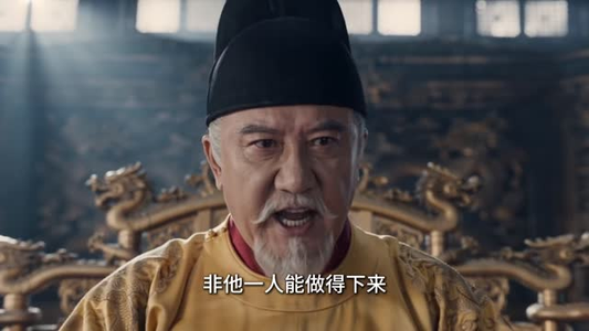 大明,李景隆的别样人生第七季(上)(1-200集) 大明,李景隆的别样人生第七季(上)(1-200集)火爆热门短剧