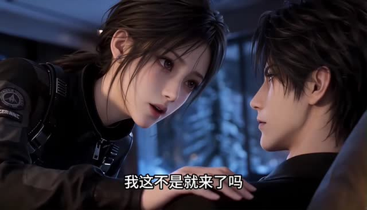 孤星与灯塔3D版（下）（228-424集）免费看全集