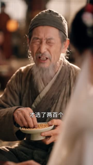 月入二十万两,这驸马真香(95集) 月入二十万两,这驸马真香(95集)流畅播放免费看
