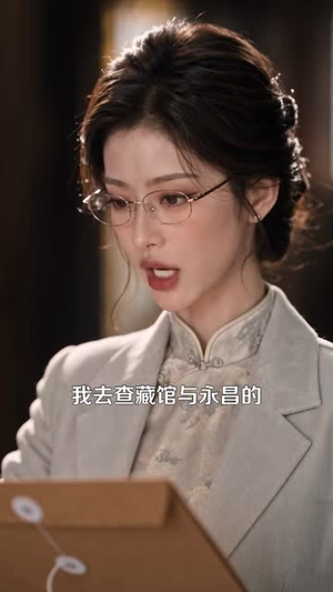 帅府遇难，八姨太掀翻全场（75集）一起追短剧吧
