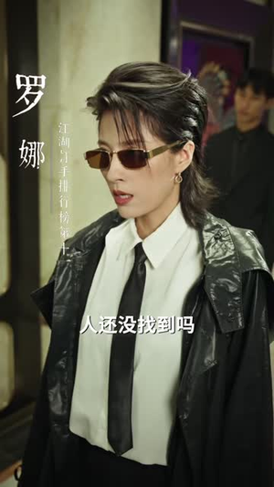 港城江湖之见龙在田（110 集）视频在线看