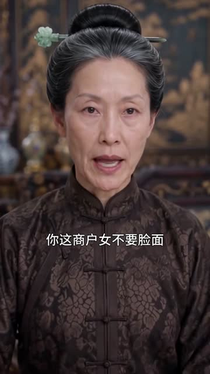 农妇沈柠奇遇记第二季（147集）看过的人都说好