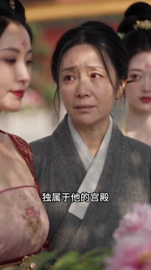 云锦秀，相府小姐有点凶第五季（107集）悬疑短剧推荐