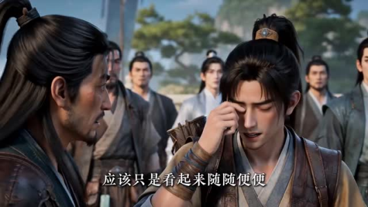 我可摘星辰第四季（119集）网盘在线观看