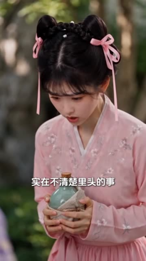 穿成大龄丫鬟后我攒钱跑路第二季（146集）热门短剧推荐。