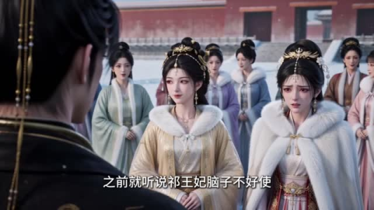 春色韫韫傻妃嫁疯王（108集）免费短剧完整版