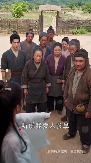 神医特工穿成小农女：战神王爷追妻忙（210集）河马免费短剧