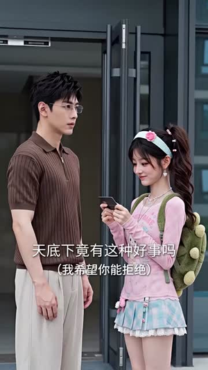 真千金回归不忍了(161集) 真千金回归不忍了(161集)在线观看