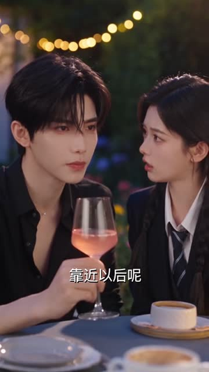 大小姐不好惹，京都竹马为她保驾护航啦（126集）短剧视频分享