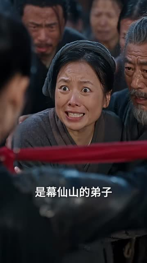 红妆祭刃,风华重生第四季(126集) 红妆祭刃,风华重生第四季(126集)独家短剧免费看