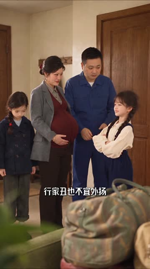 炮灰女配快穿:苏茶的年代生活(110集) 炮灰女配快穿:苏茶的年代生活(110集)越看越好看短剧