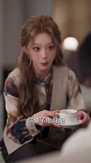 夜莺说想你：野玫瑰落入他怀（186集）我真的爱了
