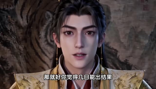 游戏入侵：全职高手第七季（125集）爆款短剧抢先看