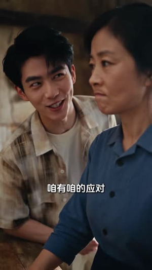 八七赶海，老婆真是港岛大小姐第五季（94集）追短剧太上头了