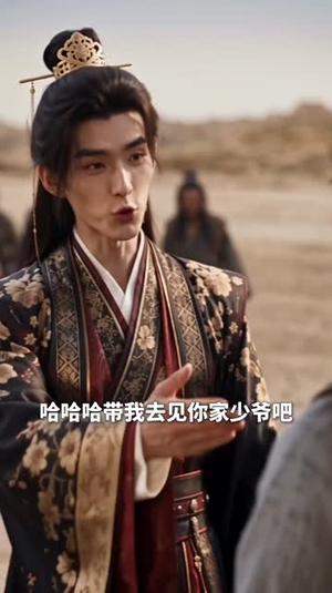 位面快穿致富：我的小小杂货铺第二季（1-200集）爱上了这部剧了