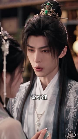 浮生寻忆归期，少年将军的失忆小青梅（121集）精彩短剧来袭