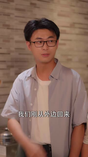 神级房东：我的租客各个都是大佬第1季（70 集）在线看完整版