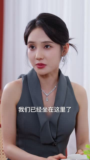 借车公约（65 集）精彩短剧随心推