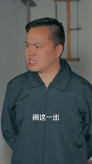 离开李家后我成了全村的首席（60 集）超甜短剧抢先看