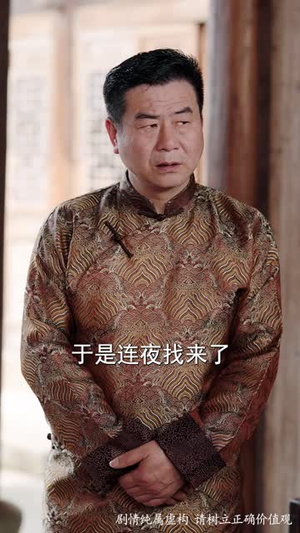 别惹外卖员，他送的是阴间客（77 集）短剧全集更精彩