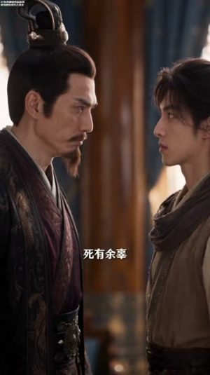 相师伏妖传（99集）短剧免费看全集