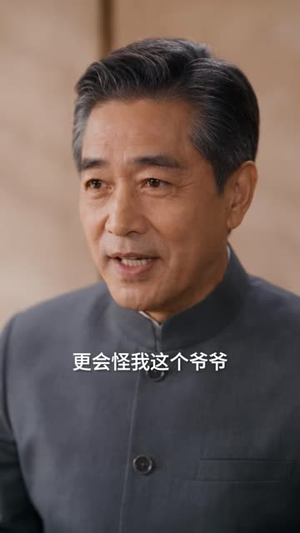 错爱成婚，贺总追妻路漫漫（121集）古装热门短剧