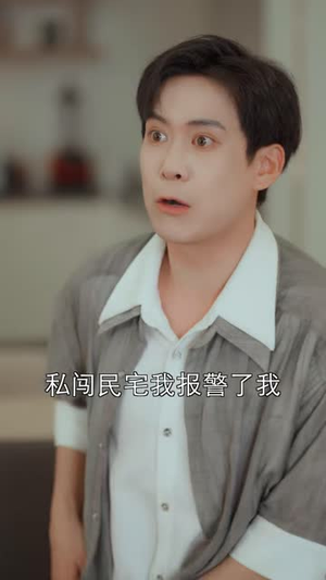一盒面膜见人心（30 集）短剧解说全集