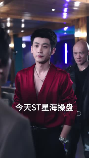 头号赢家（80 集）最火爆的短剧