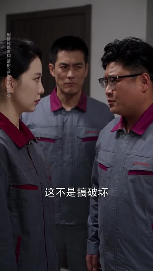 我曝光实操录像,博士美梦落空(53 集) 我曝光实操录像,博士美梦落空(53 集)火爆短剧抢先看