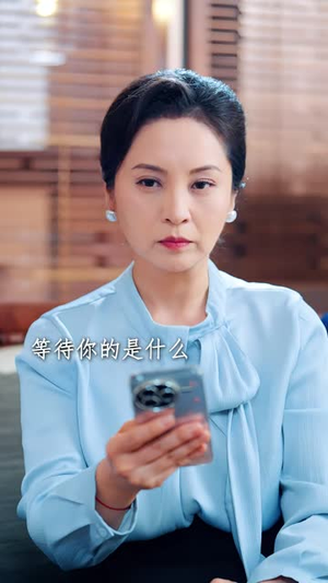 我成全儿媳丁克，她却后悔了（58 集）分享热门短剧