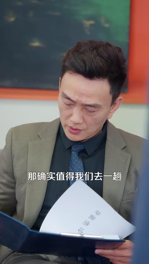 重启人生：我的2011（100 集）爆火短剧追不停