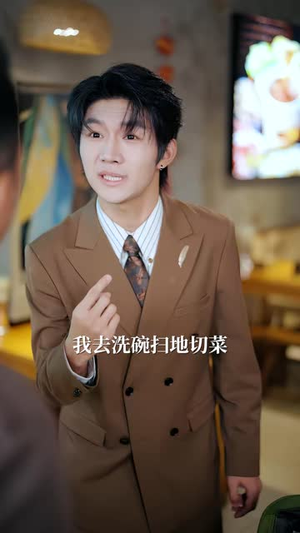 五十岁爷们闪婚了（62 集）短剧上热门