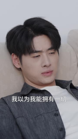 你的前妻我不养（42 集）深深爱上这部剧