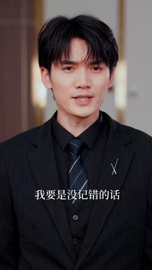 我能捧红你，也能封杀你（40 集）在哪看是免费的