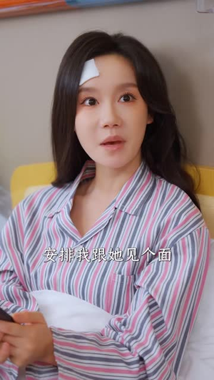 大小姐国庆归家飒翻全场（66 集）上热门短剧