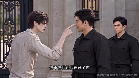 东北太子爷的十年暗恋（56集）短剧太好看