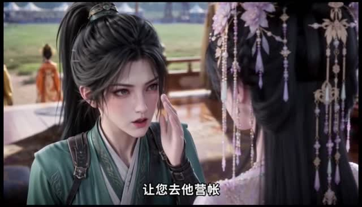 云鸾归(上)(1-252集) 云鸾归(上)(1-252集)最火短剧热播