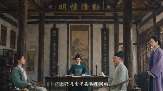 冒名入仕,我熬成了大明首辅第二季(下)(142-338集) 冒名入仕,我熬成了大明首辅第二季(下)(142-338集)精彩短剧推荐