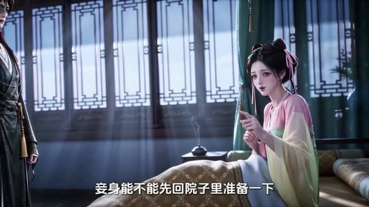 侍卫男友竟是摄政王(31集) 侍卫男友竟是摄政王(31集)剧好看短剧推荐