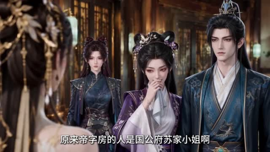 驭兽小暗卫（上）（1-252集）精彩短剧合集