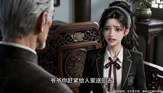 福宝治愈全世界，家有萌娃岁岁安第四季（下）（201-304集）最火短剧热播中