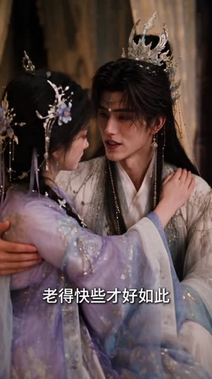质子归来,囚我为妃第三季(上)(1-200集) 质子归来,囚我为妃第三季(上)(1-200集)热门短剧大全