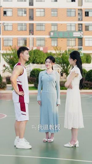 许诺渝生，姐姐闺蜜竟是我大学教授（80 集）短剧全集大结局