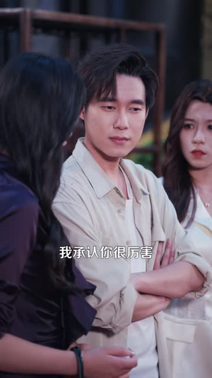 我的师傅是乞丐（97 集）在线看