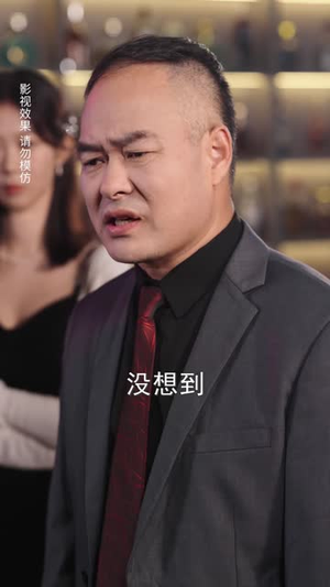 弈定风云（56 集）精彩短剧看不停