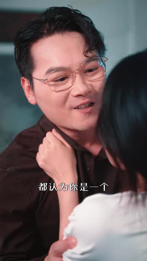 不是你的错（63 集）免费观看