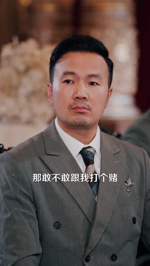 无敌小神农(95 集) 无敌小神农(95 集)热播短剧排行榜